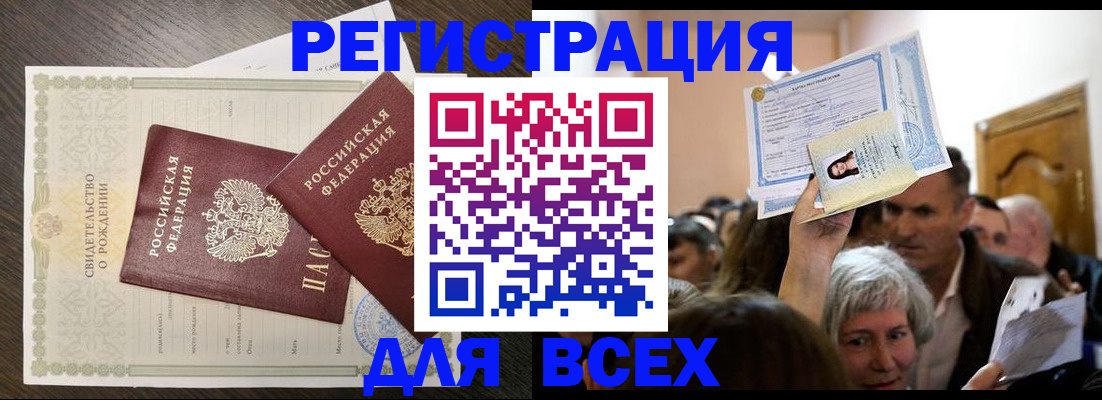 временная регистрация госуслуги в Урайе